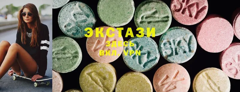 Ecstasy louis Vuitton  где можно купить   Учалы 