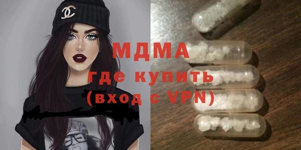 прущая мука Богородицк