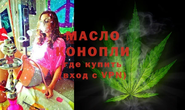 mdma Богородск