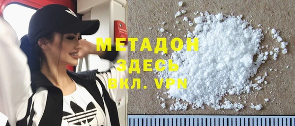 mdma Богородск