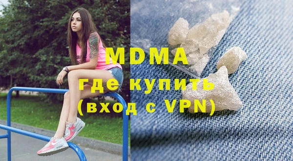 прущая мука Богородицк