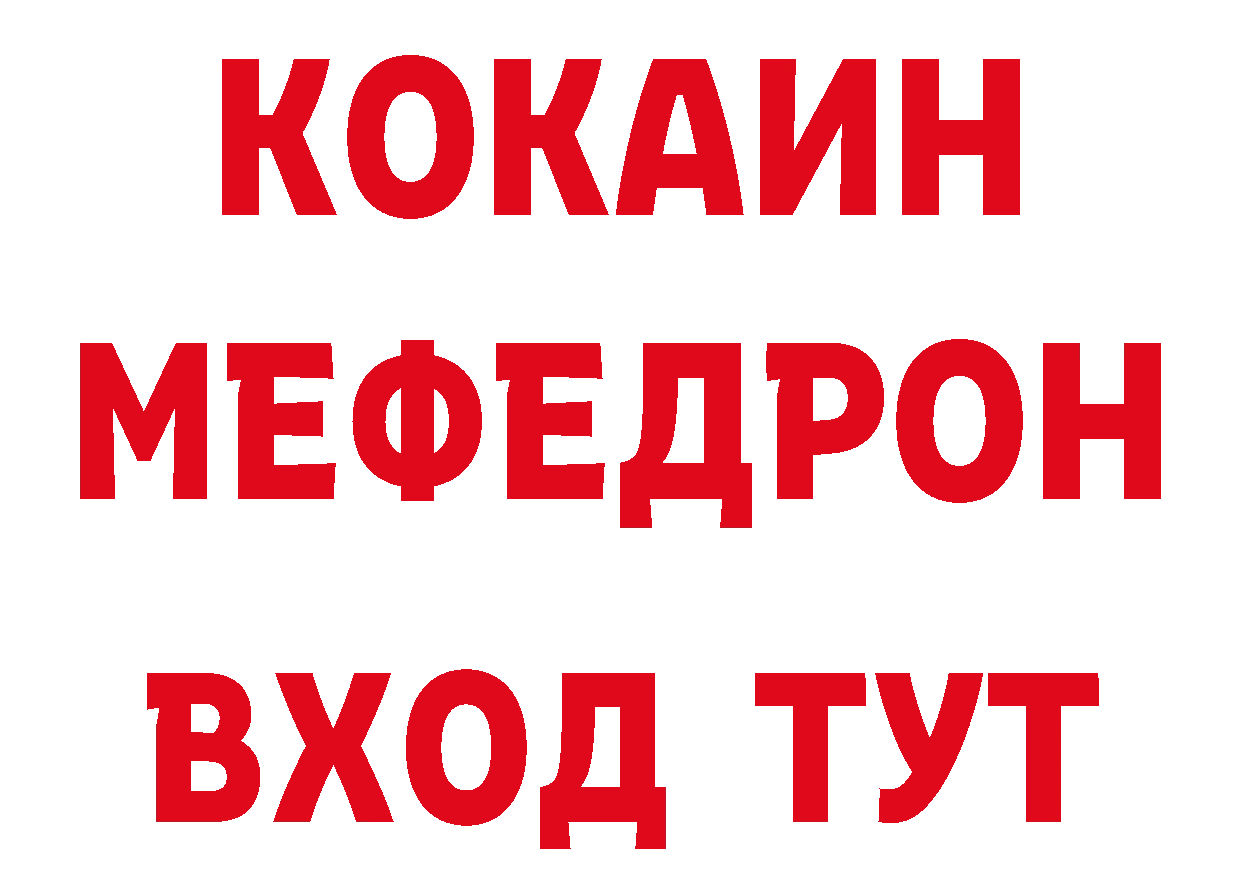 Бутират бутандиол как зайти сайты даркнета гидра Учалы