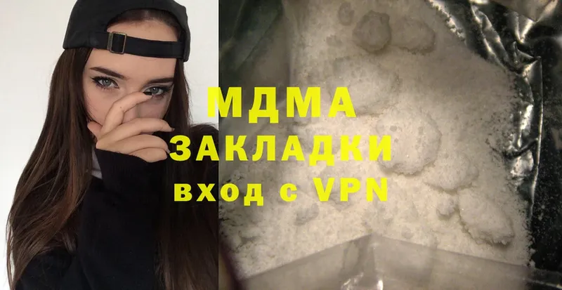 MDMA молли  Учалы 